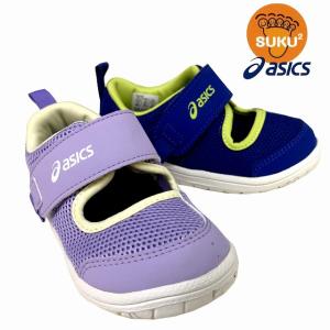 子供靴 キッズ 男の子 女の子 ベビー asics アシックスシューズスクスク SUKUSUKU アンフィビアン BABY SR3 1144a229 (402)ロイヤルブルー (500)ラベンダー｜marm-shopping0105