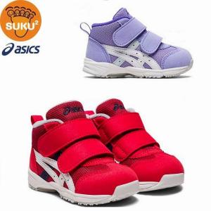 ベビー靴 スニーカー asics アシックス スクスク SUKUSUKU GD.RUNNER BABY MS-MID 2 1144A282 ラベンダー/ホワイト(500) レッド/ホワイト(600)｜marm-shopping0105