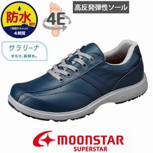 送料無料 Moonstar ムーンスター サラリーナ RP005 メンズ 防水 ファスナー付 ワイド設計 ウォーキングシューズ ネイビー