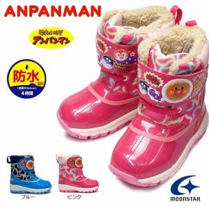 送料無料 ムーンスター MoonStar アンパンマン APM C029E 靴 防水仕様 防寒 キッズ ウィンターブーツ マジック式 ボア付 雪国寒冷地仕様 ブルー ピンク