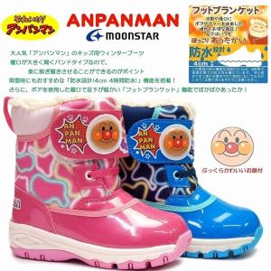 送料無料 ムーンスター MoonStar アン...の詳細画像3