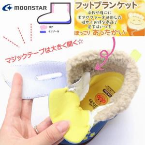 スノーブーツ ベビーウィンターブーツ 保育園 ...の詳細画像1