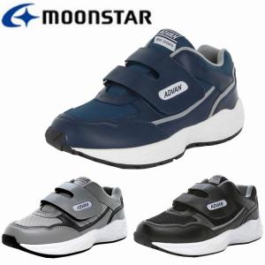 メンズスニーカー 3E 幅広 ベルクロ スポーツ 運動靴 ウォーキング 仕事 リハビリ 介護 シューズ ムーンスター moonstar アドバン ブラック ネイビー グレー