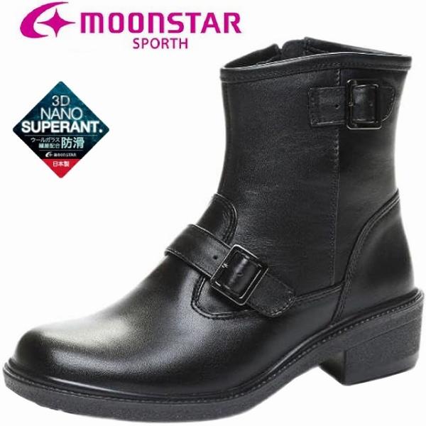レディースエンジニアリングブーツ ムーンスター スポルス SP5263NSR レディース カジュアル...