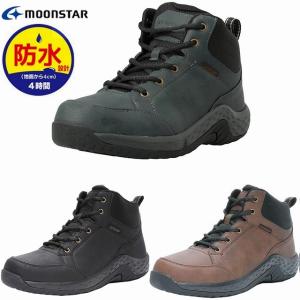 ムーンスター サプリスト 防水スノーブーツ メンズウォーキングシューズ MoonStar SPLT FGM88 ブラック グレー レッドブラウン 内側ファスナー付き