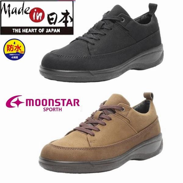 メンズカジュアルシューズ ウィンター SPORTH HOMME スポルス オム 国産 防水 防滑ソー...