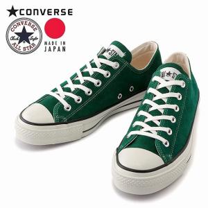 CONVERSE コンバース SUEDE AS J OX スエード オールスター