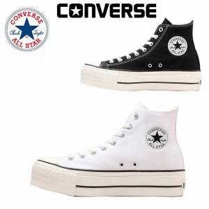 メンズレディース厚底スニーカー ハイカット コンバース converse オールスター (R) リフテッド HI ブラック ホワイト CONVERSE ALL STAR (R)｜マスヤ靴店アビーロード支店