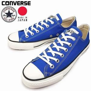 メンズスニーカー コンバース converse ローカット キャンバス オールスター J OX ブルー CONVERSE CANVAS ALL STAR J OX BLUE 送料無料｜マスヤ靴店アビーロード支店