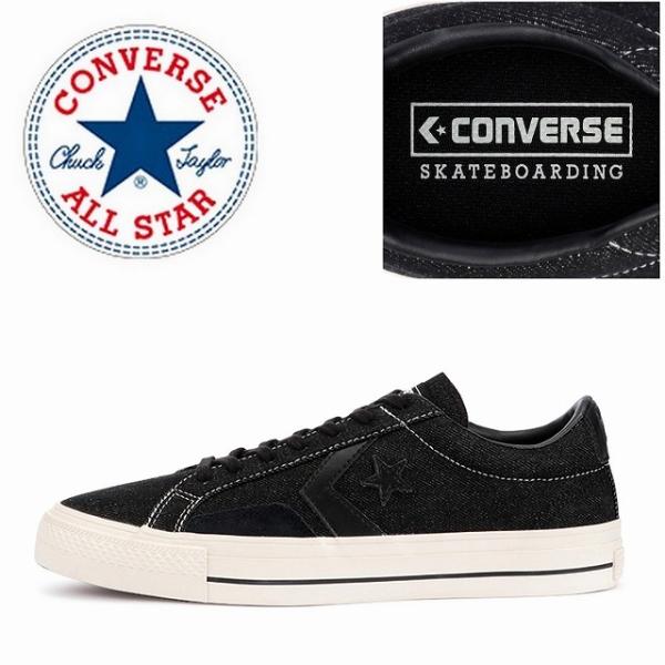 送料無料 コンバース 限定モデル converse シェブロン&amp;スター プロライド SK DM OX...