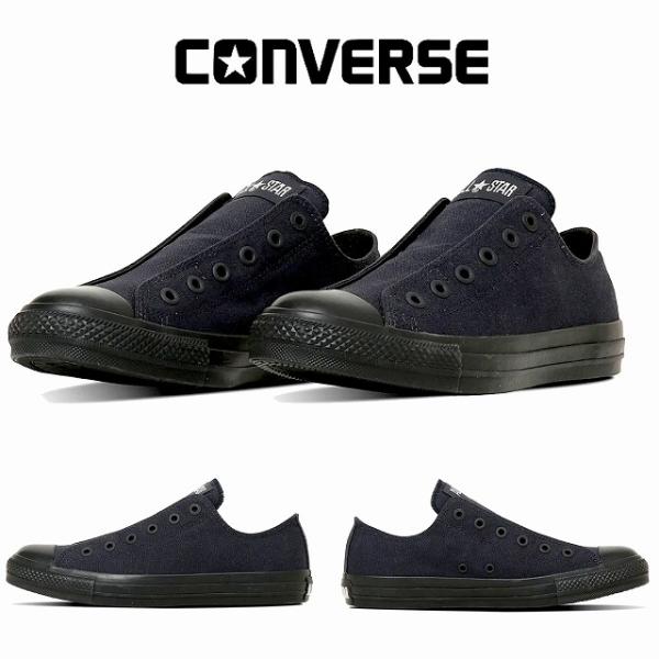 メンズスリッポン ローカットスニーカー コンバース converse オールスター スリップ FE ...