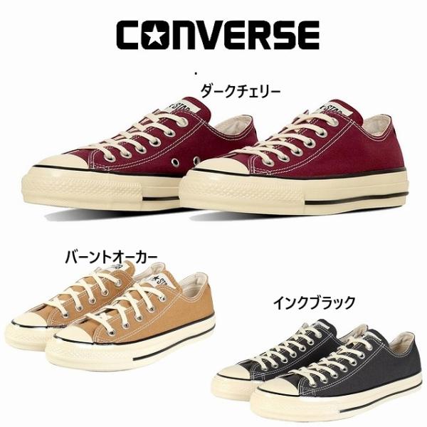 メンズローカットスニーカー コンバース converse CONVERSE オールスター エイジド ...