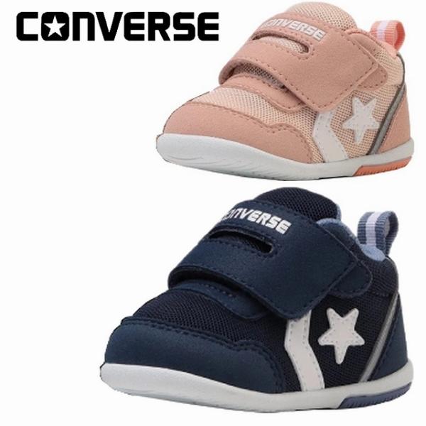 ファーストシューズ ベビーシューズ 子供靴 男の子女の子履物 コンバース converse CONV...