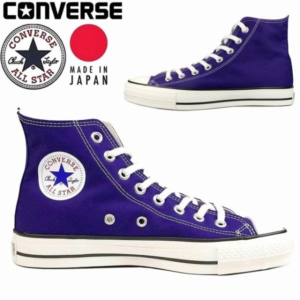 メンズハイカットスニーカー コンバース キャンバス オールスター J HI パープル convers...