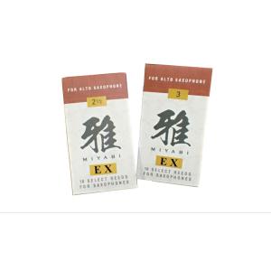マーマデューク　アルトサックス用リード　雅EX　送料220円　メーカ直送