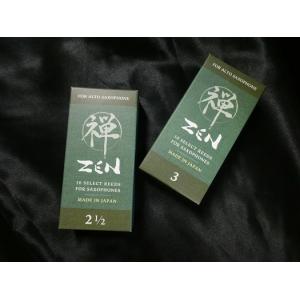 マーマデューク　日本製アルトサックス用リード ZEN