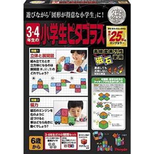 ピープル ピタゴラス 3・4年生の小学生ピタゴラス PGS-111 2015