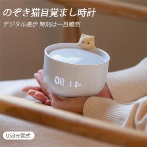 人気推薦☆ 猫目覚まし時計 置き時計 ミニ 置時計 おしゃれ 連続秒針 かわいい フレンチ ロマンチック 北欧 テイスト 新築祝い インテリア時計 買い回り