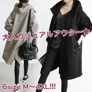 アウター コート レディース ジャケット ウインドブレーカー