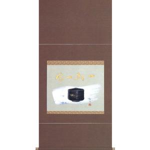 掛け軸／掛軸 収納用 桐箱 特選 （内寸56.0cm〜72.6cm）たとう箱