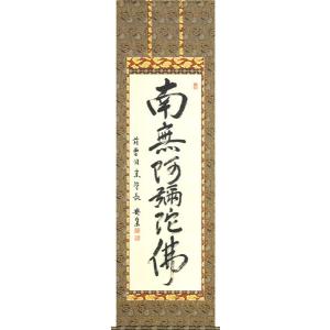 掛け軸／掛軸 収納用 桐箱 特選 （内寸56.0cm〜72.6cm）たとう箱