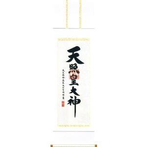 掛け軸 本来無一物（小林 太玄） 掛軸 : まろ庵 - 通販 - Yahoo