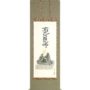 掛け軸 仏書画 聖蓮花（前川 峰月） 掛軸 : まろ庵 - 通販 - Yahoo