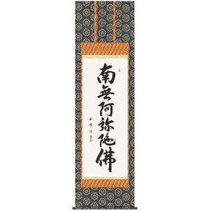 掛け軸／掛軸 収納用 桐箱 特選 （内寸56.0cm〜72.6cm）たとう箱