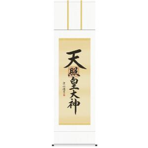 掛け軸 本来無一物（小林 太玄） 掛軸 : まろ庵 - 通販 - Yahoo