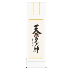 掛け軸 本来無一物（小林 太玄） 掛軸 : まろ庵 - 通販 - Yahoo