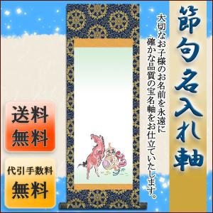 掛け軸／掛軸 収納用 桐箱 特選 （内寸56.0cm〜72.6cm）たとう箱