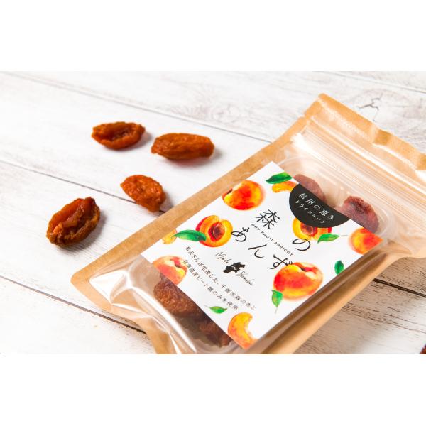 森のあんず　信州の恵み　ドライフルーツ 50g 【北海道産ビートグラニュ糖使用、添加物不使用】 長野...