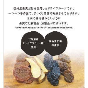 黄金桃 信州の恵み ドライ フルーツ 55g ...の詳細画像5