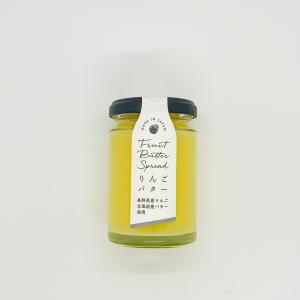 フルーツバタースプレッド3種セット140g×3...の詳細画像2