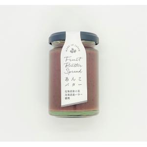 フルーツバタースプレッド3種セット140g×3...の詳細画像3