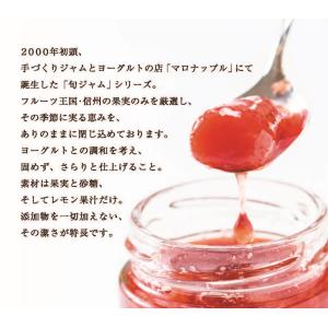 【6766円→5900円】 旬ジャム 6本+コ...の詳細画像2