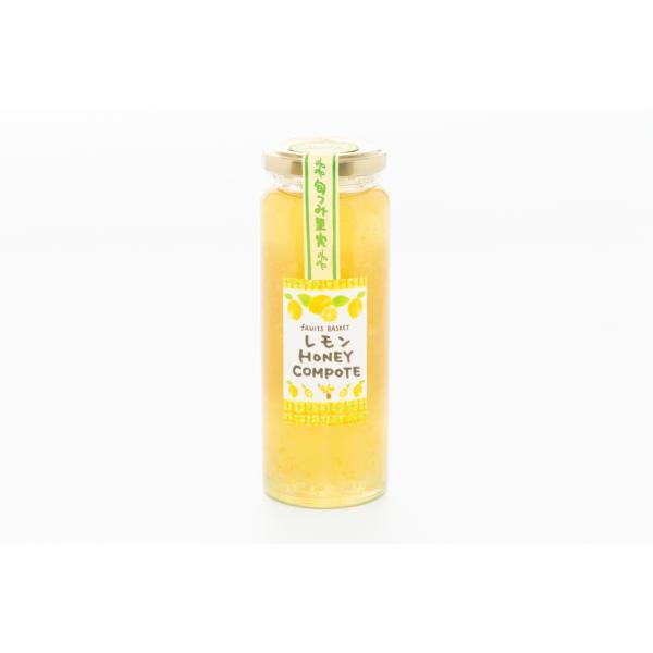 ハニー　レモン　240g　たっぷり蜂蜜を使用した　はちみつレモン　国産レモン　