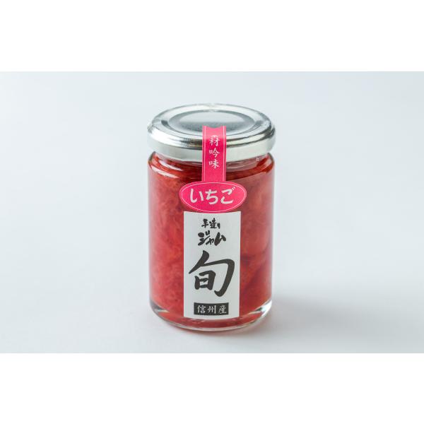 旬ジャムいちご　140g　長野県産いちご使用　添加物不使用　