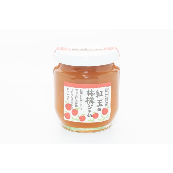 信州特産林檎ジャム　紅玉りんご　220g　長野県産果実使用　