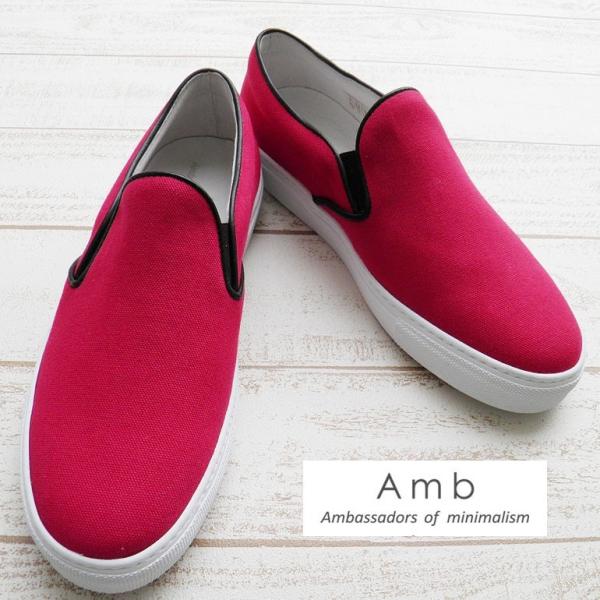 Ambassadors AMB スリッポン キャンバス レッド サファリ掲載 セレブ