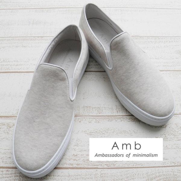 Ambassadors AMB スリッポン スウェット オート グレー サファリ掲載 セレブ