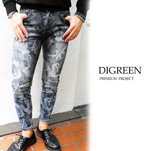 送料無料 デニム ジーンズ 迷彩 メンズ ストレート スリム ストレッチ ダメージ加工 DIGREE...