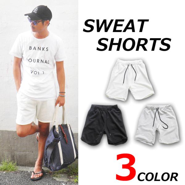 スウェットショーツ コットン メンズ ファッション ホワイト グレー ブラック ショーツ 短パン 薄...
