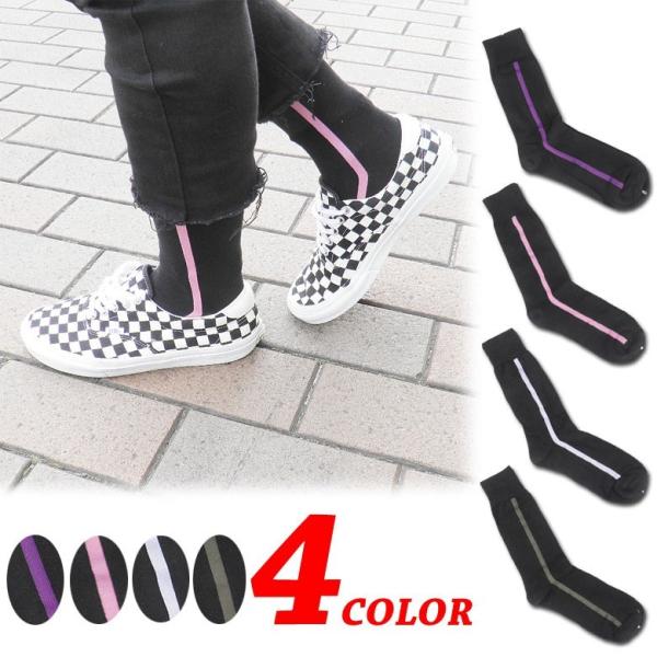 送料無料 靴下 ソックス メンズ SOX スケーター ストリート サーフ スケボー おしゃれ ユニセ...