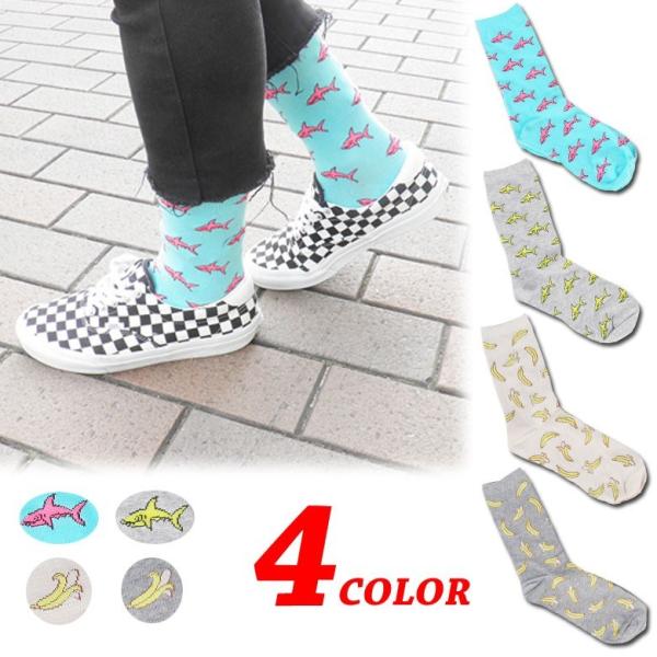 送料無料 靴下 ソックス メンズ SOX スケーター ストリート サーフ スケボー おしゃれ ユニセ...