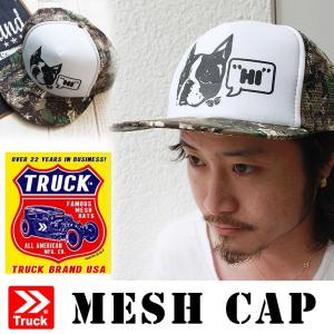 TRUCK BRAND トラックブランド メッシュキャップ　帽子 ホワイ×カモフラ｜maroon