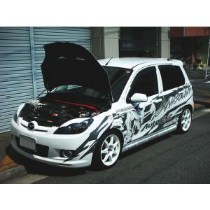 マツダ：デミオ後期型［DY5W］(軽量ボンネット用)ボンネットダンパー