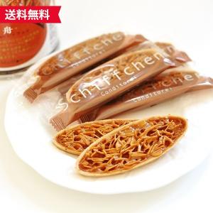 ！ 焼菓子 フロランタン こ舟 14枚 缶入 シッフェン エル・マドロン