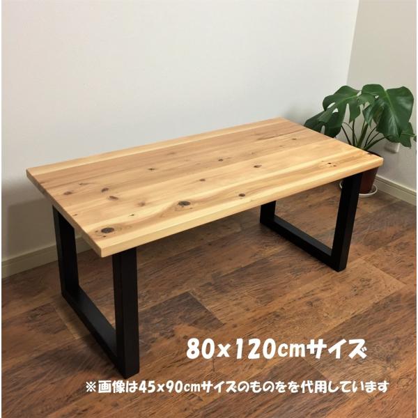 国産杉の無垢材を使ったローテーブル　80x120cm クリアー塗装　サイズや色のオーダーも可能