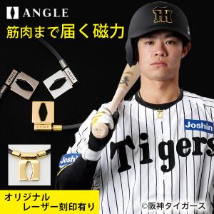 刻印サービスあり 磁気ネックレス メンズ レディース WBC代表選手着用 正規販売店 アングル e.モデル01 ピュアゴールド スポーツ 肩こり おしゃれ